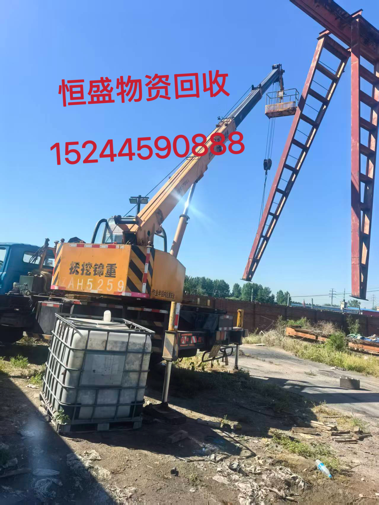 沈阳苏家屯区航吊工字钢 - 一站式服务